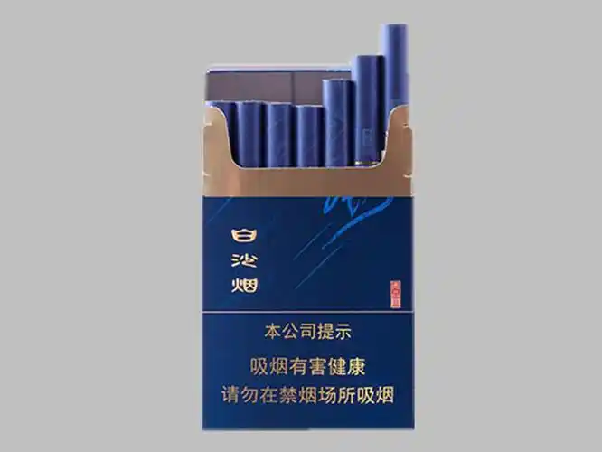白沙(尚品蓝)价格-参数-口感-包装_香烟批发网