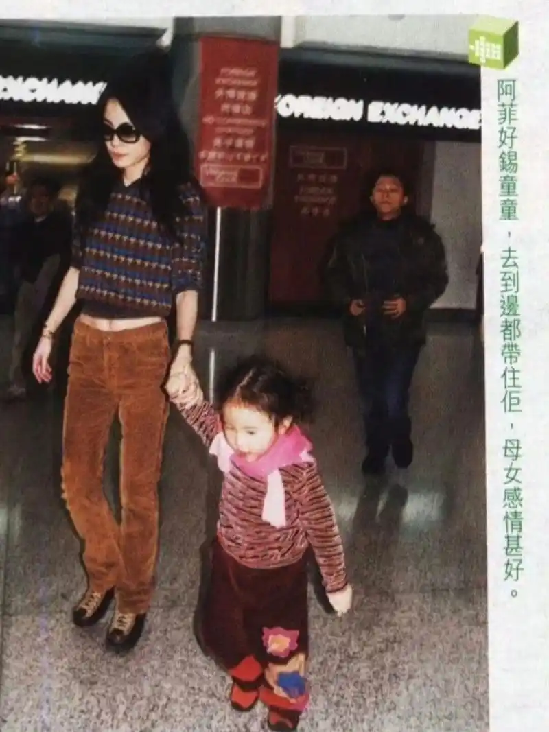 原来,王菲和窦靖童打小就认识啊 王菲与窦靖童的街拍,菲姐好随性松弛