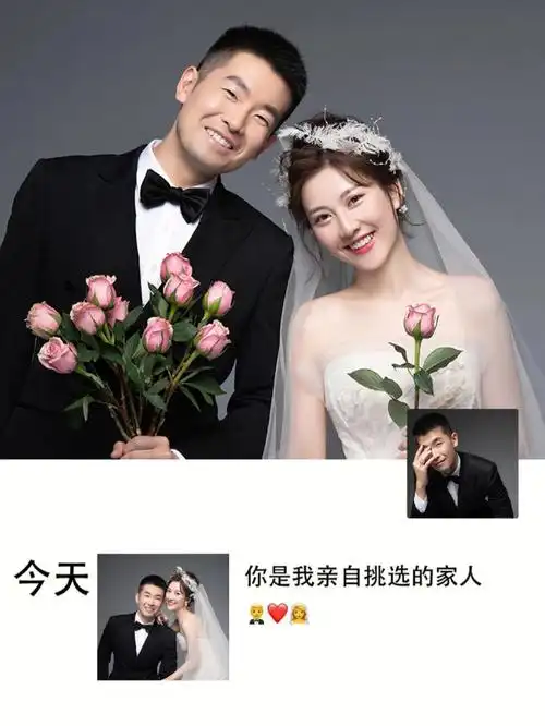 婚后老公朋友圈背景被我接管了宣誓主权