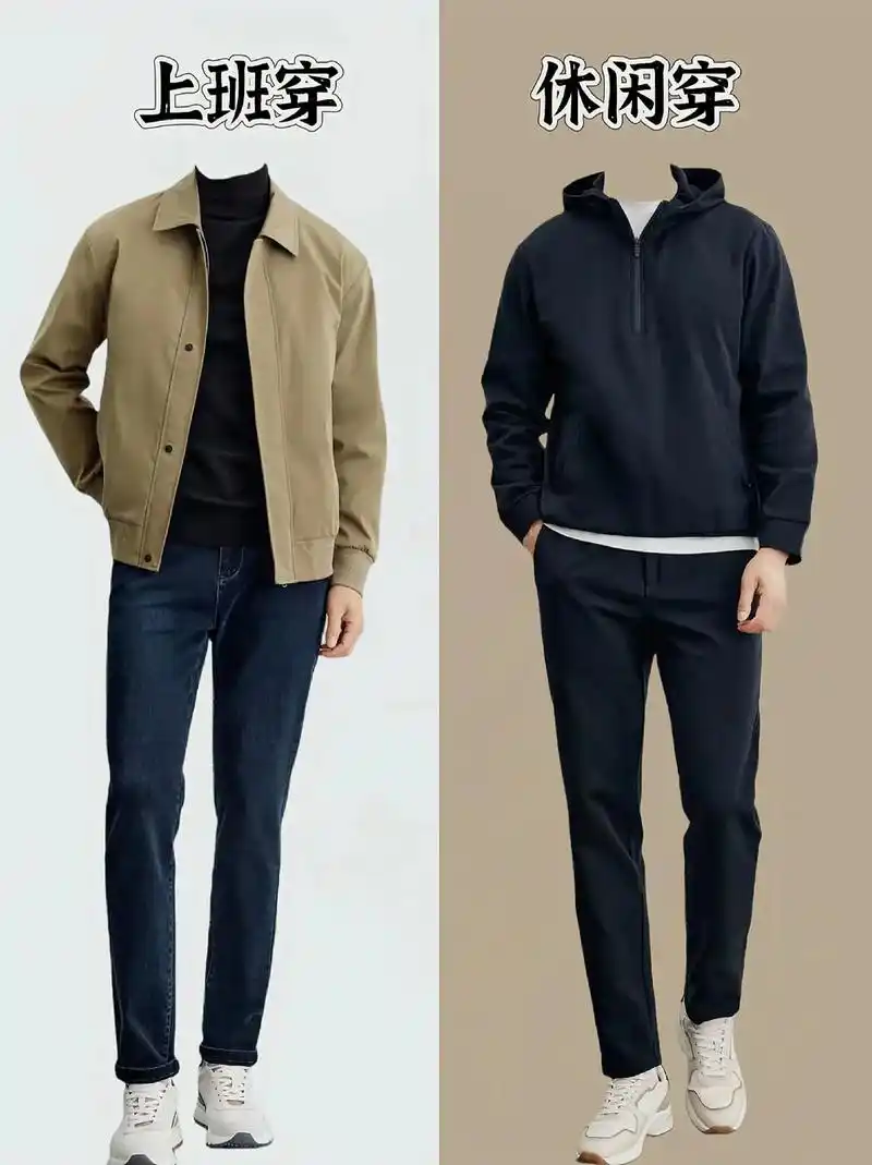 35岁左右成熟男士大都喜欢简 - 抖音