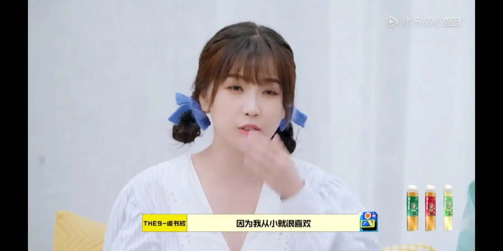 《拜托了冰箱》虞书欣:追星的意义