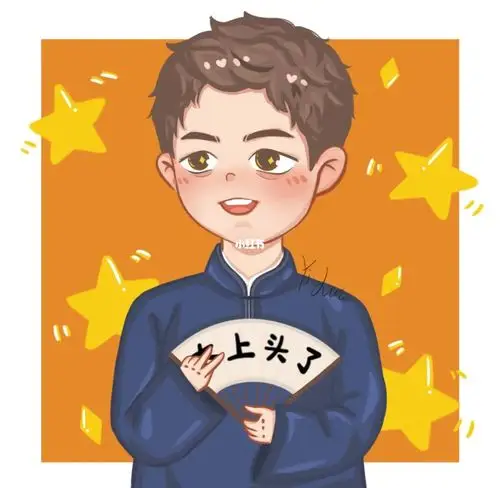 q版约稿q版人物李现勿07用