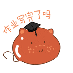 交大人专属表情包2.0版本,赶快收藏,不容错过!