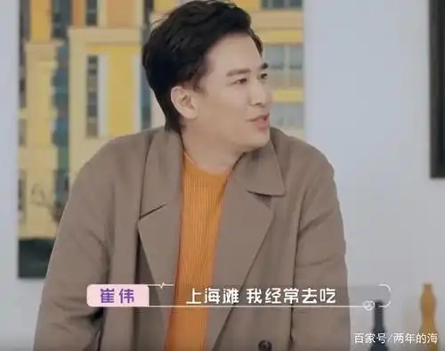 崔伟对婚姻悲观?《怦然再心动》许愿灯里藏有答案