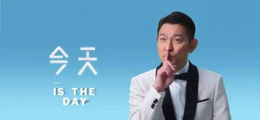 2024年刘德华内地巡回演唱会的门票一票难求,华仔我想你过气了