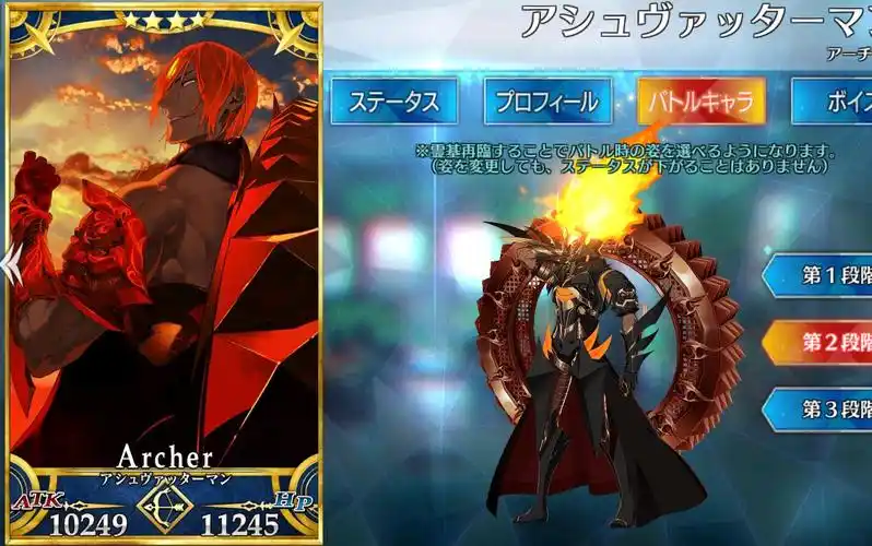 【fgo】假面骑士马嘶,战斗模组和宝具演示,1破这个正脸特写帅炸
