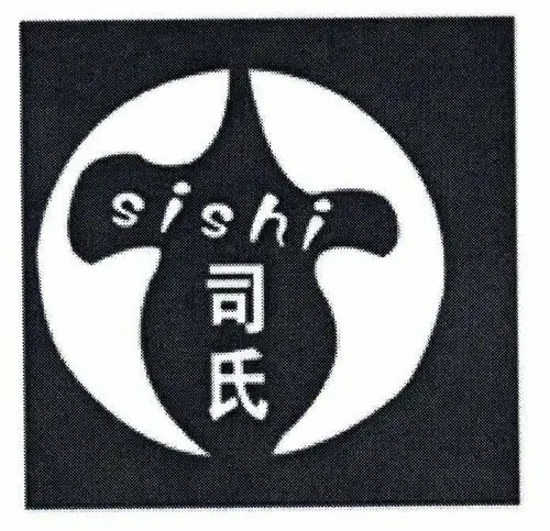 em>司氏 /em>