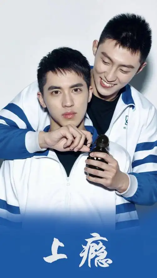 上瘾-(有声书城)gay友必备网络热门耽美爱情同志小说阅读器