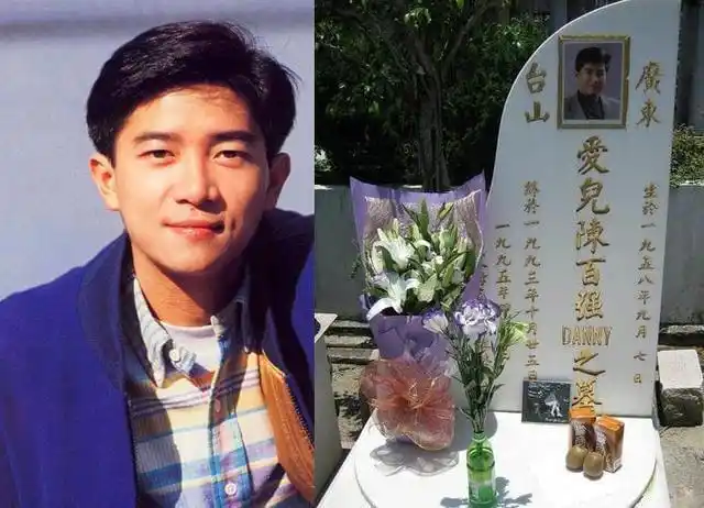 陈百强的墓地就在黄家驹旁边,两位都是华语乐坛的重要人物,都是在最