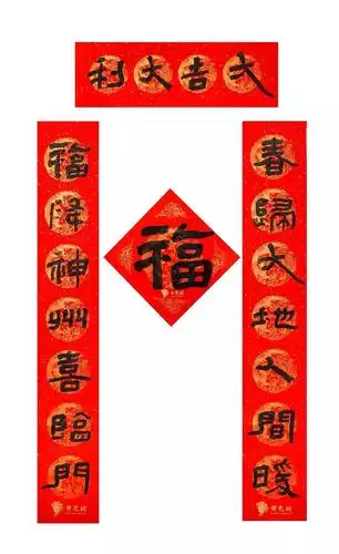 书画家影像网2021牛年春联大全赶紧收藏备用吧