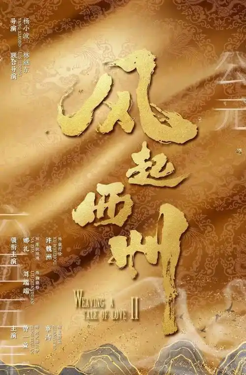 这阵"风",到底刮得有多大?_生活_故事_工作