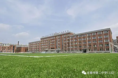 最新消息爆出:长春二中又双叒叕有大事件发生了!