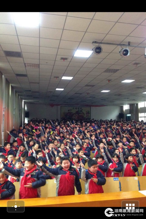 【校园动态】怀化市舞水小学:举行"老师您好 我的好老师