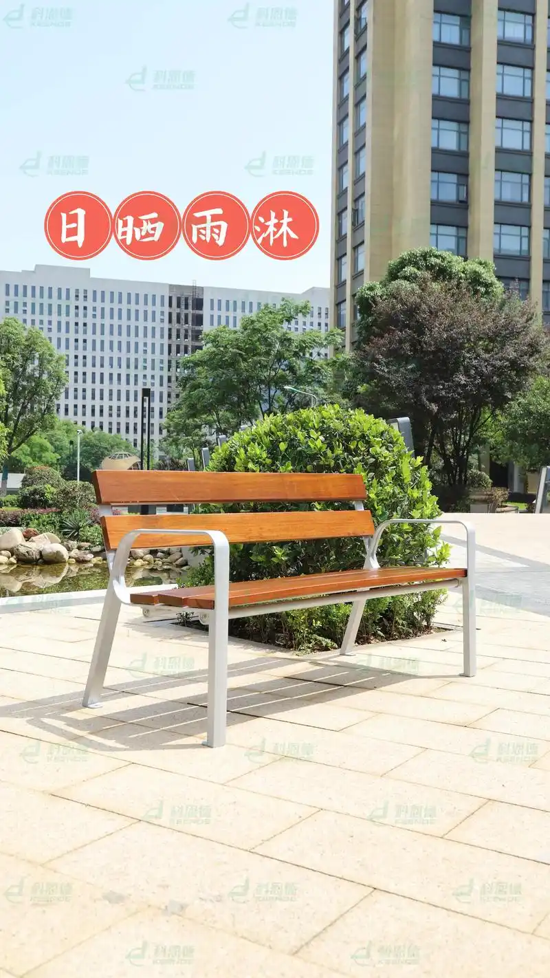 户外高品质公共休闲座椅不怕风吹日晒雨淋.