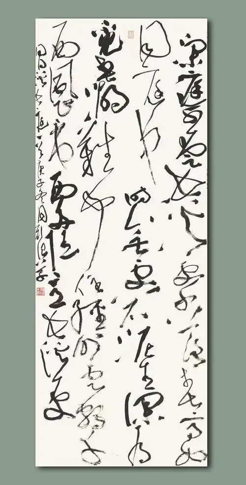 推 荐原创-纯艺术-书法劉浪,署名-非商业性使用-禁止演绎声明:站酷