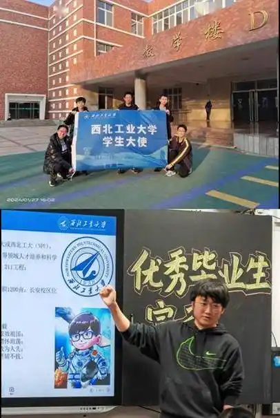 西工大"学生大使"中学母校行|河北·湖北·江西·天