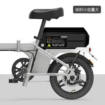 电动车后衣架电池48v12ah24ah35ah大容量代驾自行车折叠车锂电池