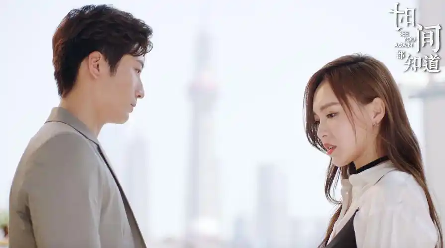 时间都知道唐嫣窦骁再重逢加减夫妇峰回路转柳暗花明