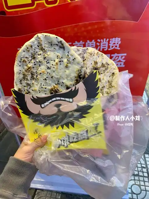 韶关探店01围炉锅盔新开业现第266件半价冲73