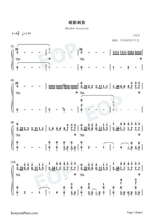 暗影刺客-伍六七之玄武国篇op双手简谱预览1-钢琴谱文件(五线谱,双手