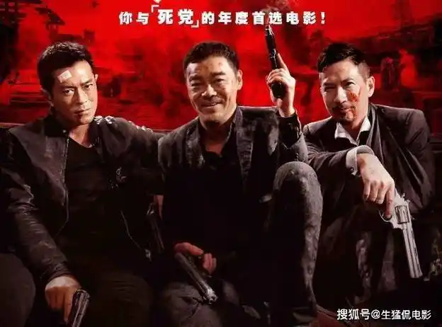 古天乐被低估的6部大尺度电影,你不一定都看过_张家辉_爱情_女儿