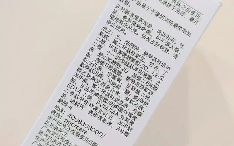 olay的美白新成分居然连斑都能淡不是烟酰胺