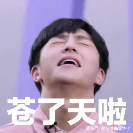 百分九男团表情包:范丞丞太猥琐,陈立农太奶萌,他却让人哭笑不得!