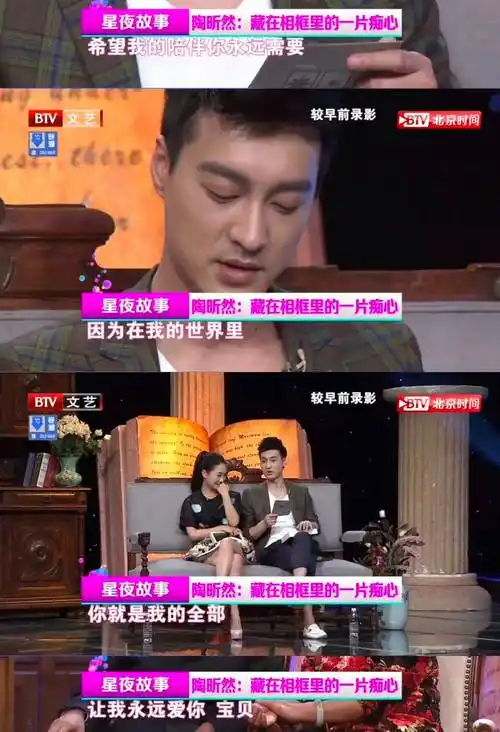 她女儿这么大了?_陶昕然_何陶_何建泽