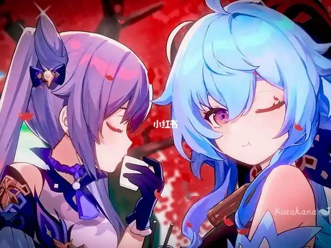 原神创作者激励计划  #原神  #流风眷堇庭  #甘雨  #刻晴