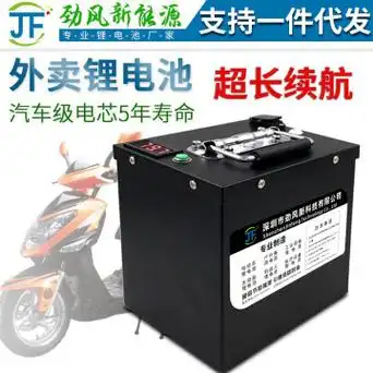 48v20ah电动车摩托车锂电池 60v32ah72v50ah电瓶车三轮车电瓶电池
