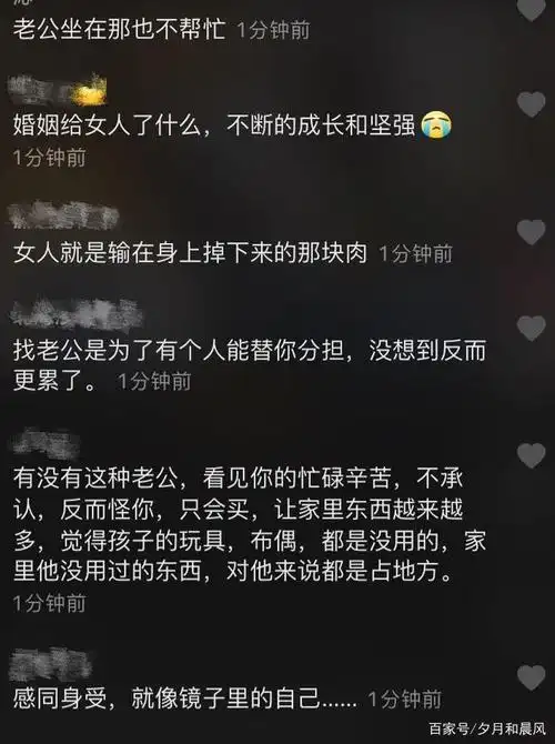 从跪着刷马桶到成为专栏作家,这位未婚先孕的单亲妈妈做了3件事