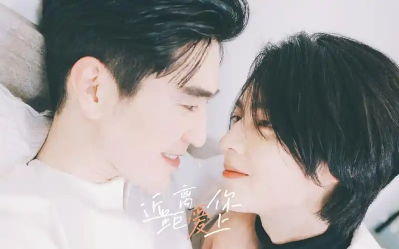 【近距离爱上你|甜向】沙雕攻的追夫日常||身边有一个憨憨男友也太