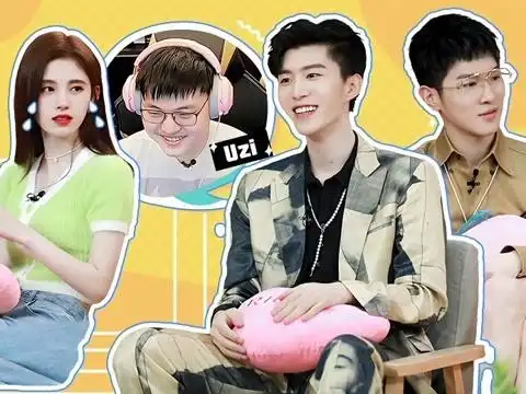 我要这样生活第6期上 范丞丞uzi电竞联盟 鞠婧祎闺蜜谈心仙女落泪