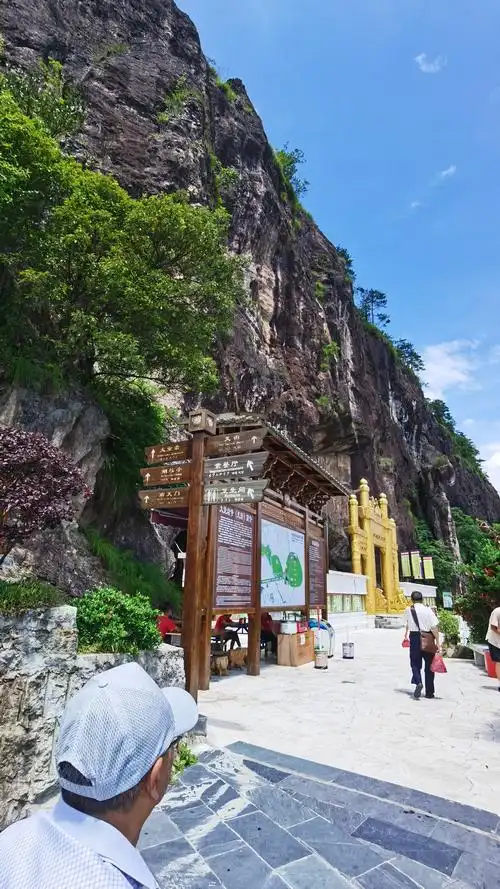 资溪大觉山游记