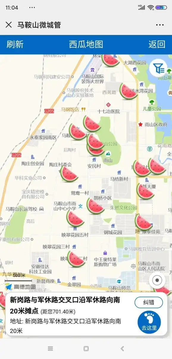 吃瓜群众西瓜地图来啦雨山区的摊位全在这儿快看