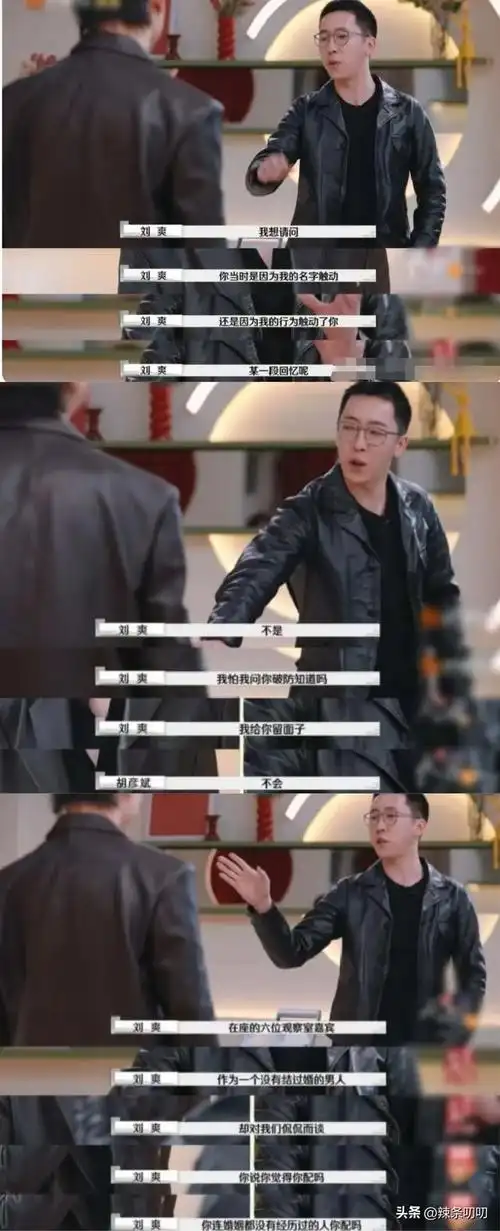 郑爽声明!警告胡彦斌注意言行举止,晒两人聊天记录,她竟没删他