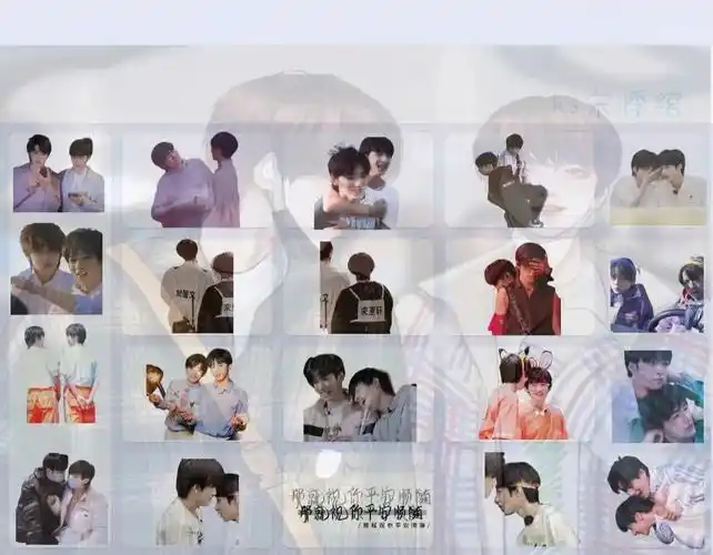 时代少年团键盘图九宫格