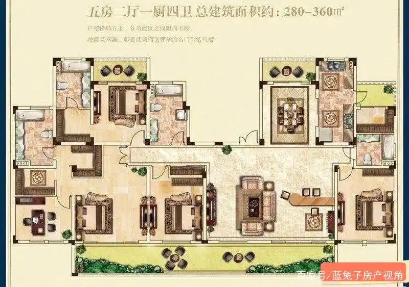 360平米大平层户型采用了"静动静"分离的格局,让舒适一步到位
