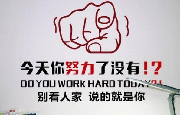 激励初三学生拼搏的话_励志的句子_第一句子网