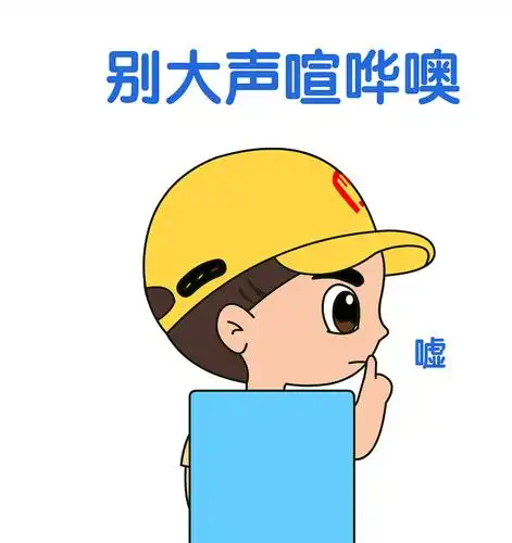 展示了情侣戴着耳机安静听音乐,乘客低声接听手机以及闺蜜小声说话等"