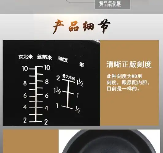 美的电饭煲锅不粘内胆5l/升 黄晶蜂窝fd50b/fd502b/fd502/fs505