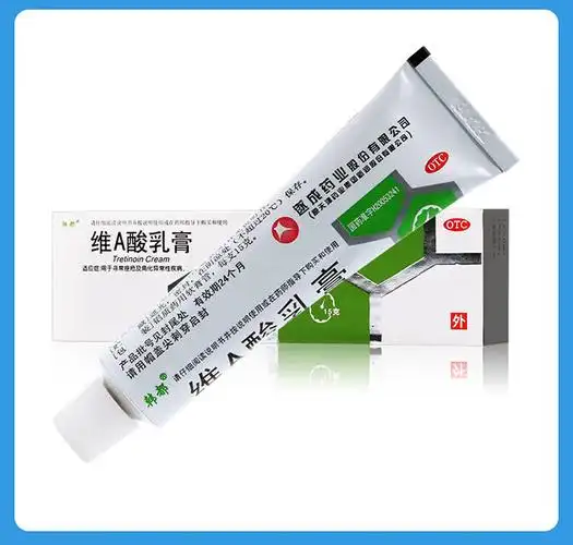 韩都维a酸乳膏 可搭尿素水杨酸软膏乳膏去鸡皮肤疙瘩去黑色素沉着 搭