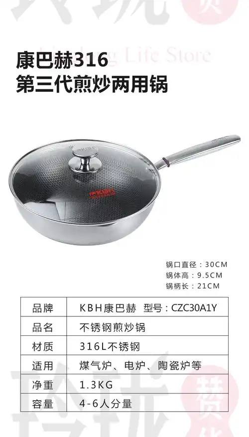 正品康巴赫不粘锅一代二代三代四代蜂窝复合不锈钢炒锅无油烟32cm