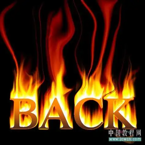 ps 利用滤镜及调色工具打造超酷的烈焰字"