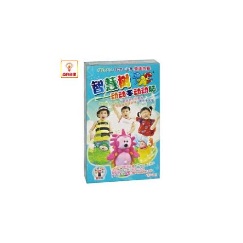 百科音像cctv智慧树:动动手手动动脑10vcd