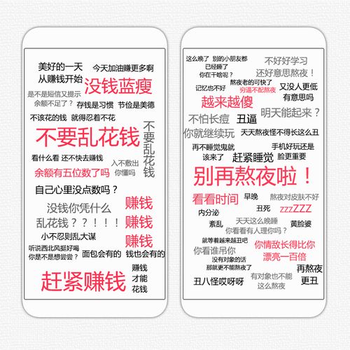 原创定制抖音老公老婆生命之光满屏文字壁纸锁屏聊天背景制作设计