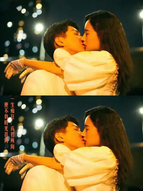 刘德华-《天若有情》定制