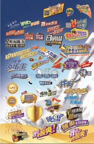 美食产品广告语设计元素素材免费下载(图片编号:7938339)-六图网