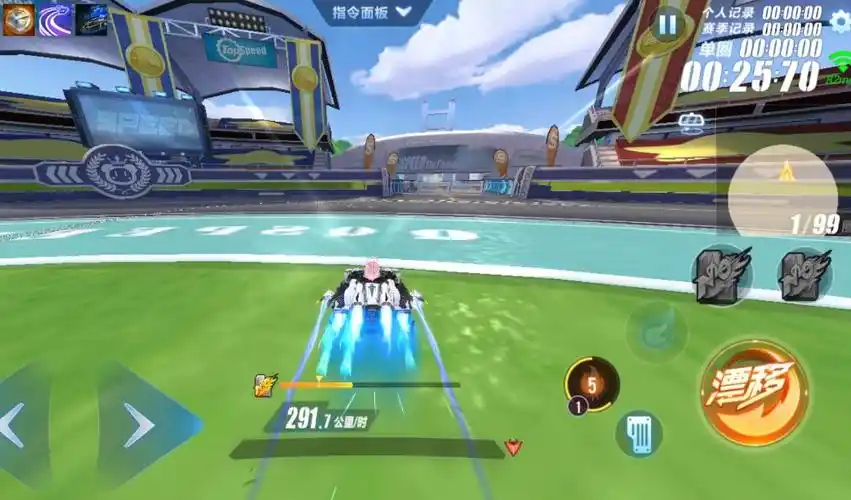 qq飞车三娃怎么获得