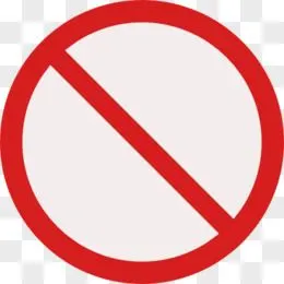 红色禁止标识